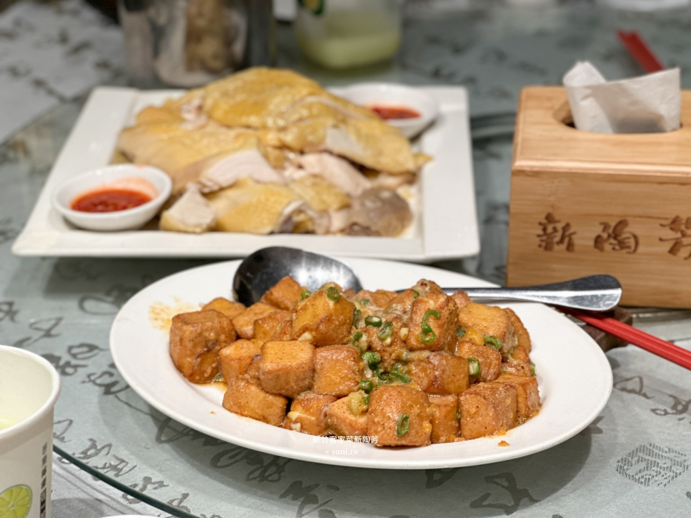 新竹美食推薦|新陶芳菜館。半開放式包廂~菜單品項上百種(菜單menu價位) 新竹美食推薦|新陶芳菜館。半開放式包廂~菜單品項上百種(菜單menu價位)