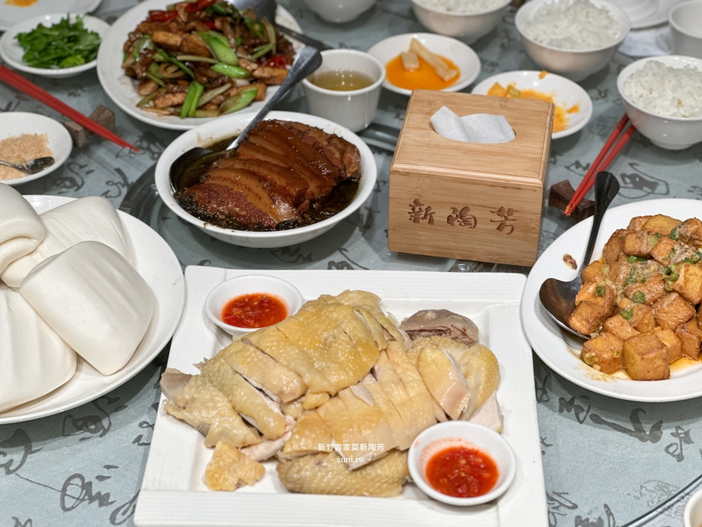 新竹美食推薦|新陶芳菜館。半開放式包廂~菜單品項上百種(菜單menu價位) 新竹美食推薦|新陶芳菜館。半開放式包廂~菜單品項上百種(菜單menu價位)