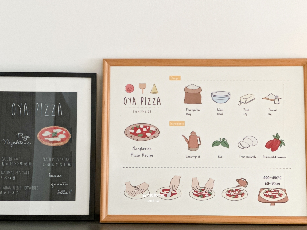 新竹披薩推薦|Oya Pizzeria。職人精神下的道地義式披薩餐廳(菜單價位) 新竹披薩推薦|Oya Pizzeria。職人精神下的道地義式披薩餐廳(菜單價位)