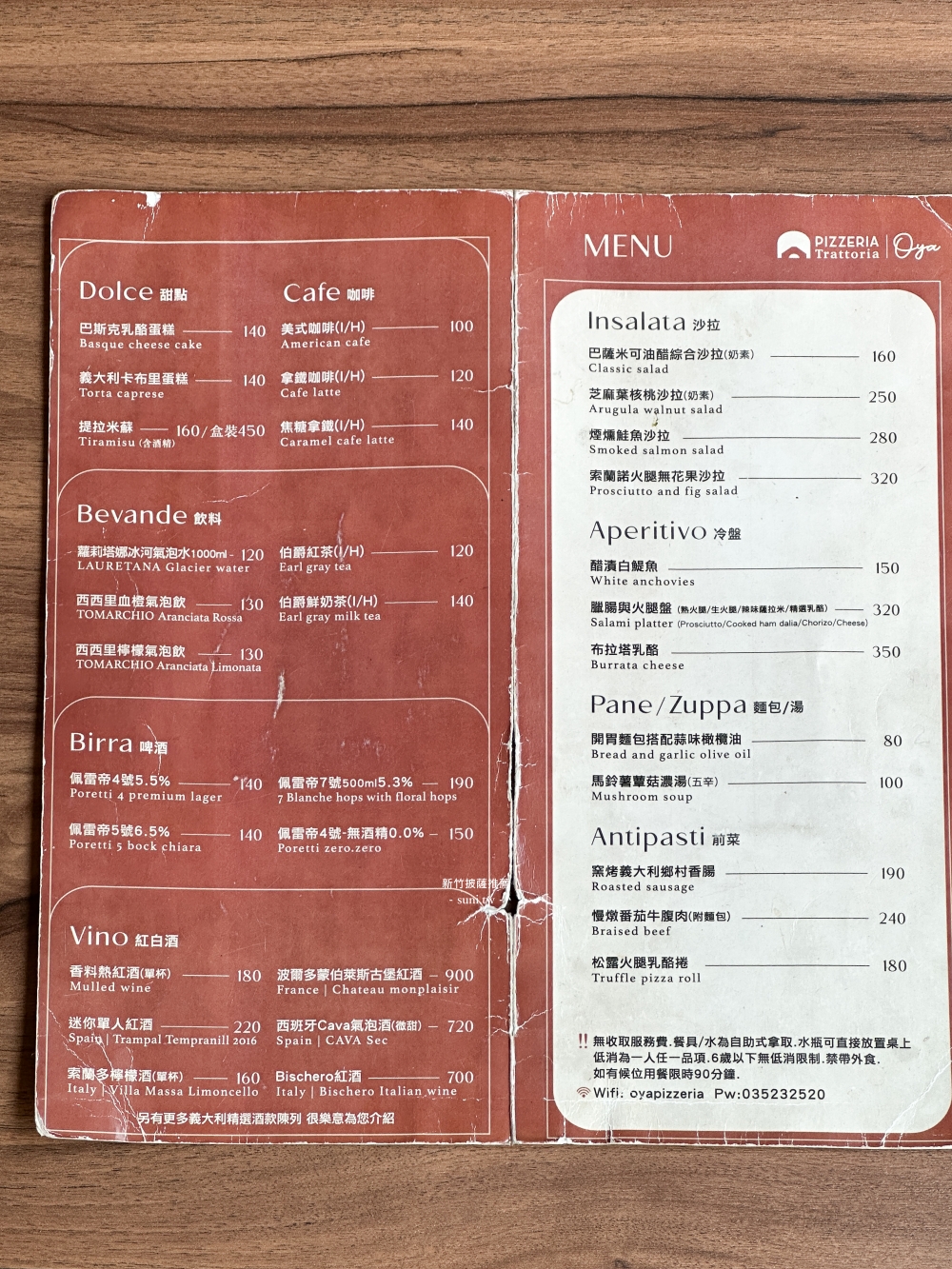 新竹披薩推薦|Oya Pizzeria。職人精神下的道地義式披薩餐廳(菜單價位) 新竹披薩推薦|Oya Pizzeria。職人精神下的道地義式披薩餐廳(菜單價位)