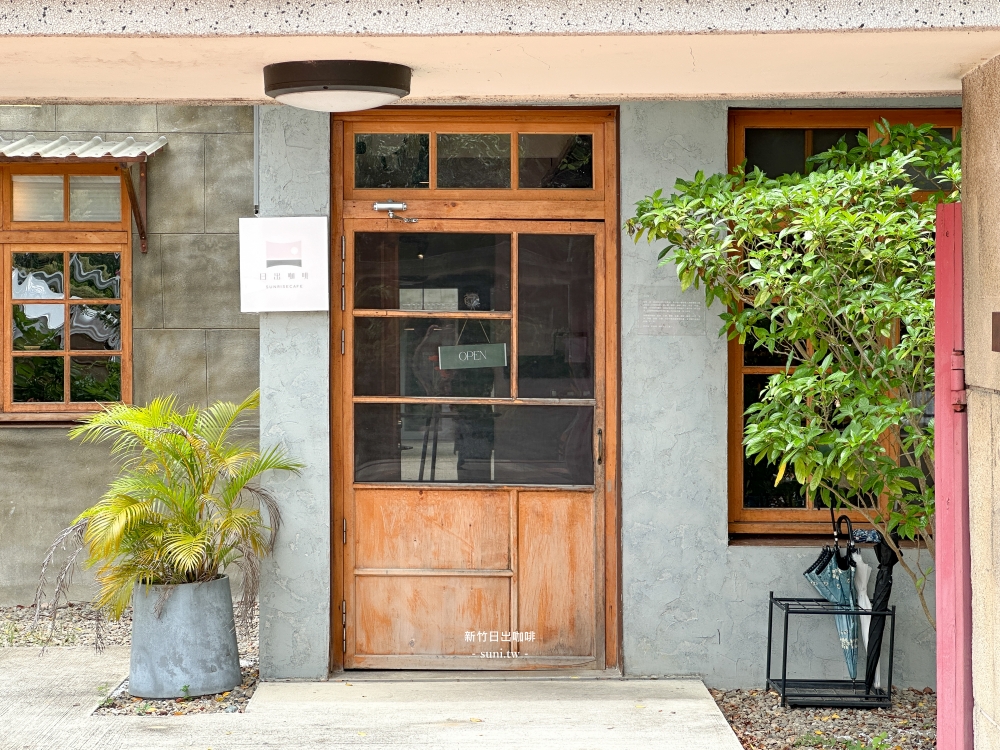 新竹早午餐|日出咖啡。將軍村內老宅改建質感咖啡廳~套餐價位300-400元(菜單menu) 新竹早午餐|日出咖啡。將軍村內老宅改建質感咖啡廳~套餐價位300-400元(菜單menu)