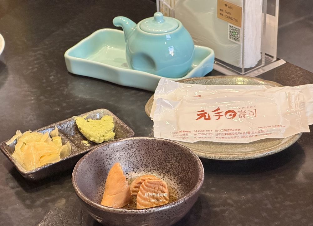新竹日式料理推薦|元手壽司。產地直送新鮮食材~打卡送小菜/滿500送甜點(菜單價位) 新竹日式料理推薦|元手壽司。產地直送新鮮食材~打卡送小菜/滿500送甜點(菜單價位)