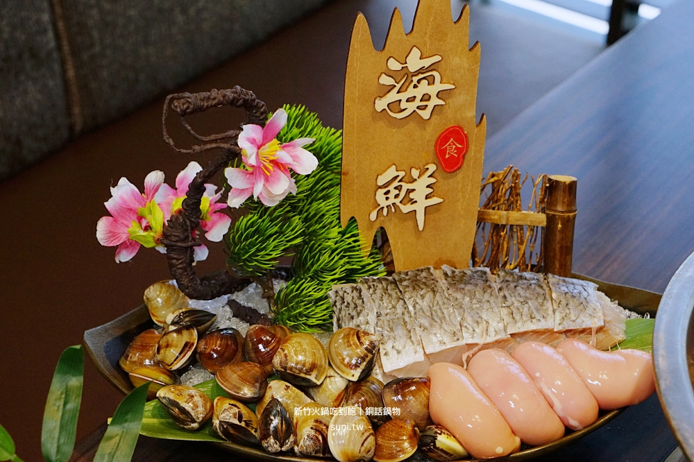 新竹火鍋吃到飽推薦｜銅話鍋物。和牛、松阪豬、天使紅蝦無限吃，超豐盛自助吧8種水果、哈根達斯、20種蔬菜菇類(菜單menu)