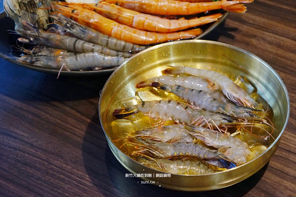 新竹火鍋吃到飽推薦｜銅話鍋物。和牛、松阪豬、天使紅蝦無限吃，超豐盛自助吧8種水果、哈根達斯、20種蔬菜菇類(菜單menu)