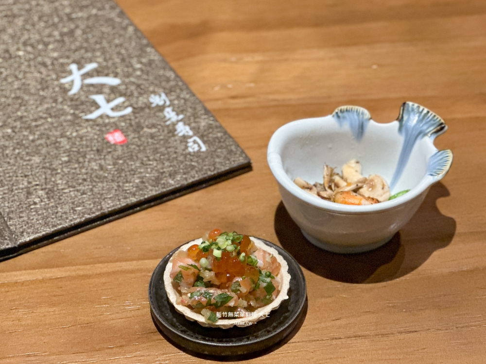 新竹無菜單料理|竹北大七割烹壽司。妙花套餐12道料理~2500元心得評價 新竹無菜單料理|竹北大七割烹壽司。妙花套餐12道料理~2500元心得評價