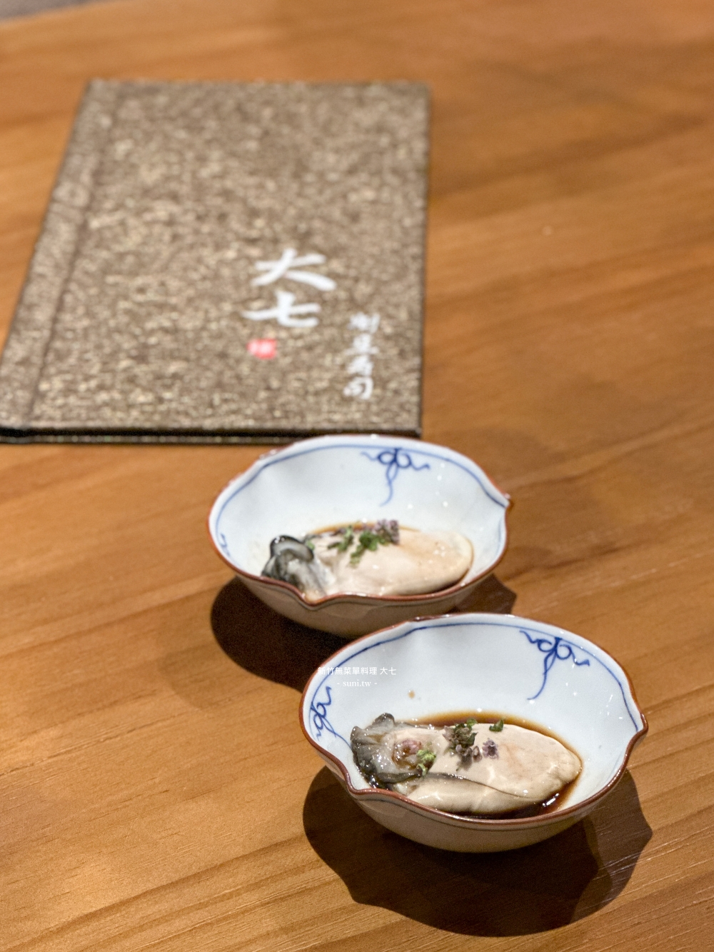 新竹無菜單料理|竹北大七割烹壽司。妙花套餐12道料理~2500元心得評價 新竹無菜單料理|竹北大七割烹壽司。妙花套餐12道料理~2500元心得評價
