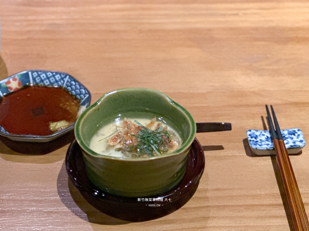 新竹無菜單料理|竹北大七割烹壽司。妙花套餐12道料理~2500元心得評價 新竹無菜單料理|竹北大七割烹壽司。妙花套餐12道料理~2500元心得評價