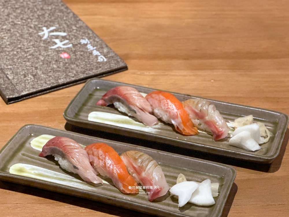 新竹無菜單料理|竹北大七割烹壽司。妙花套餐12道料理~2500元心得評價 新竹無菜單料理|竹北大七割烹壽司。妙花套餐12道料理~2500元心得評價