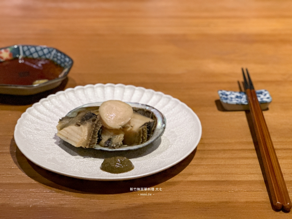 新竹無菜單料理|竹北大七割烹壽司。妙花套餐12道料理~2500元心得評價 新竹無菜單料理|竹北大七割烹壽司。妙花套餐12道料理~2500元心得評價