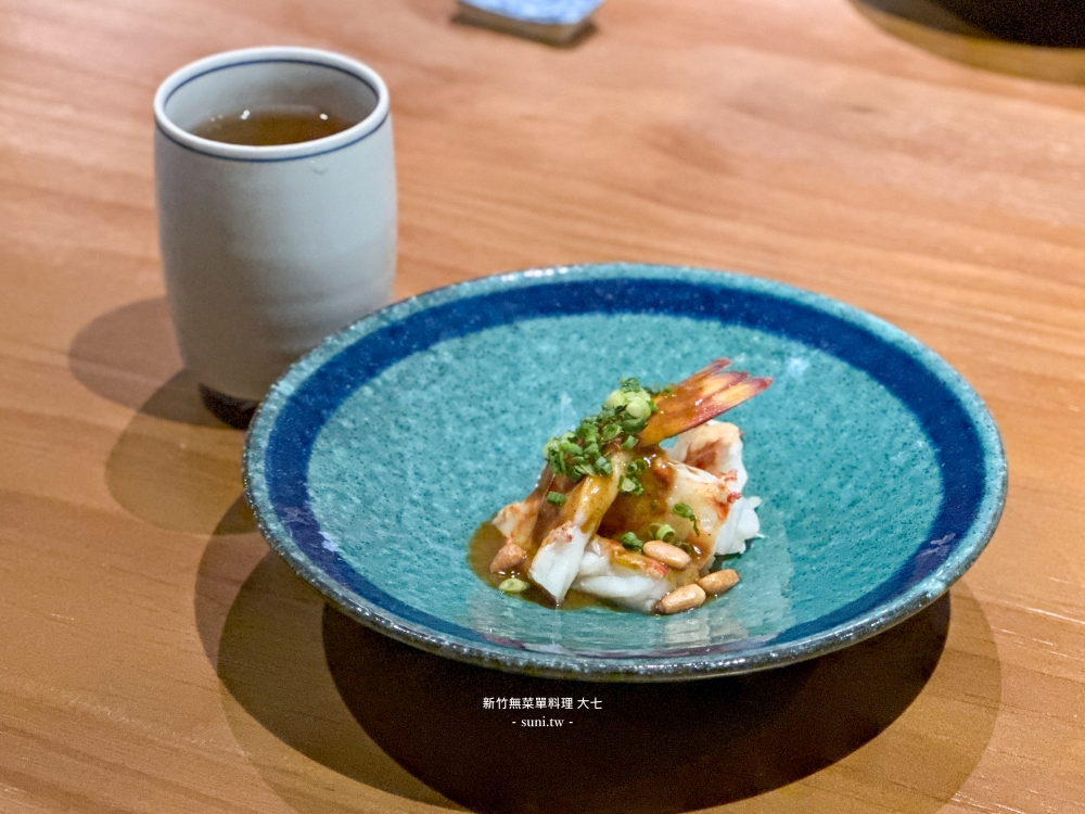 新竹無菜單料理|竹北大七割烹壽司。妙花套餐12道料理~2500元心得評價 新竹無菜單料理|竹北大七割烹壽司。妙花套餐12道料理~2500元心得評價