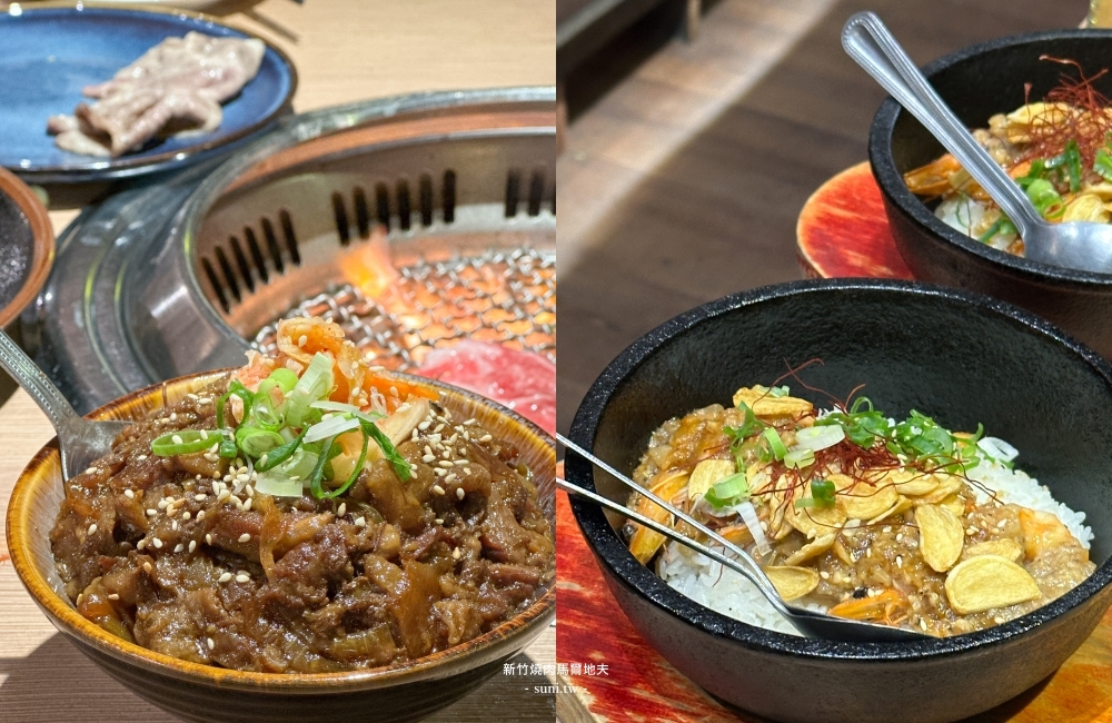新竹美食推薦｜馬爾地夫燒肉。主打內臟~氣氛超級嗨的餐廳(菜單menu價位)
