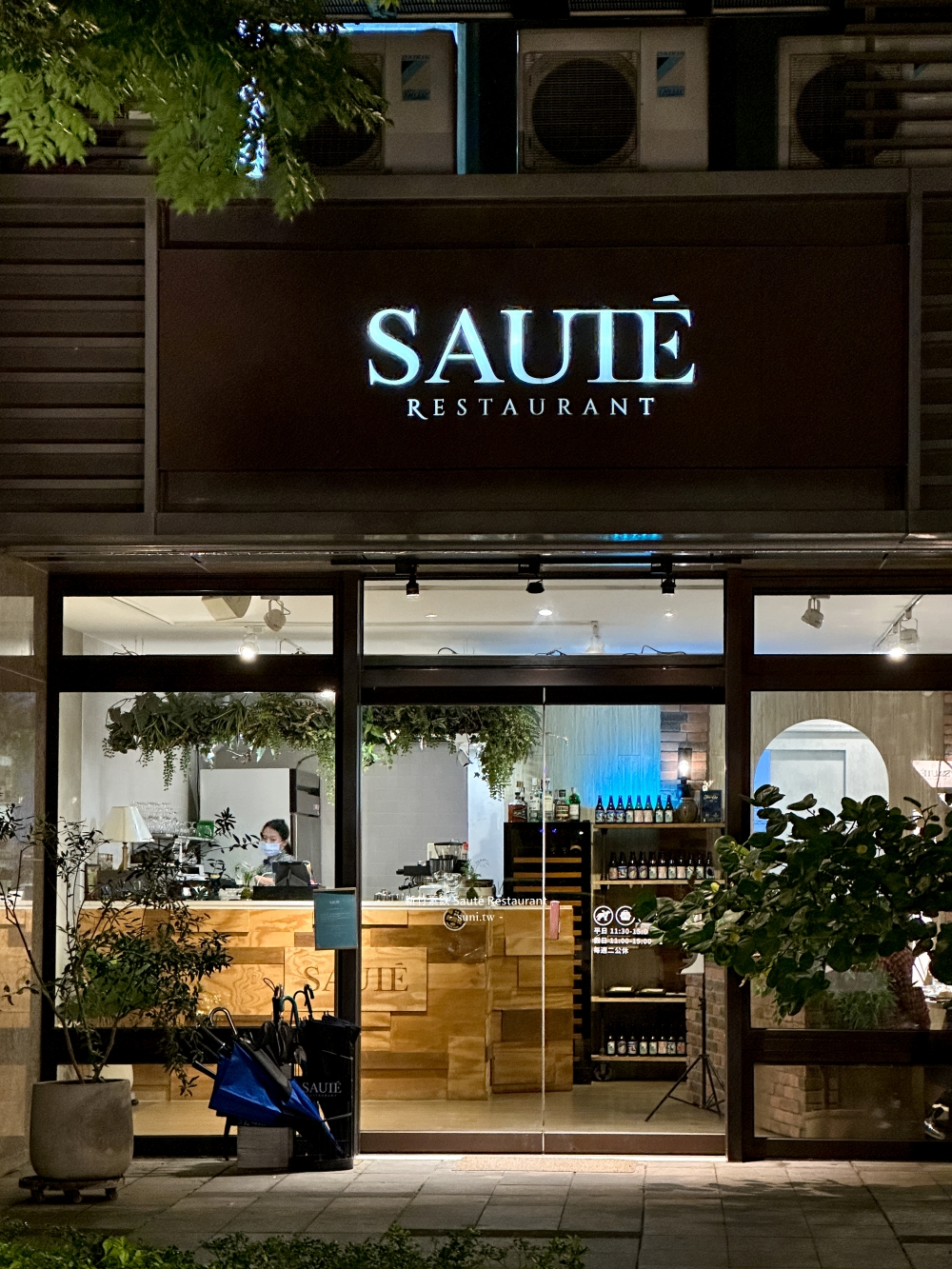 索鉄Sauté Restaurant|竹北聚餐必選!義法創意料理、份量大、氣氛好 索鉄Sauté Restaurant|竹北聚餐必選!義法創意料理、份量大、氣氛好