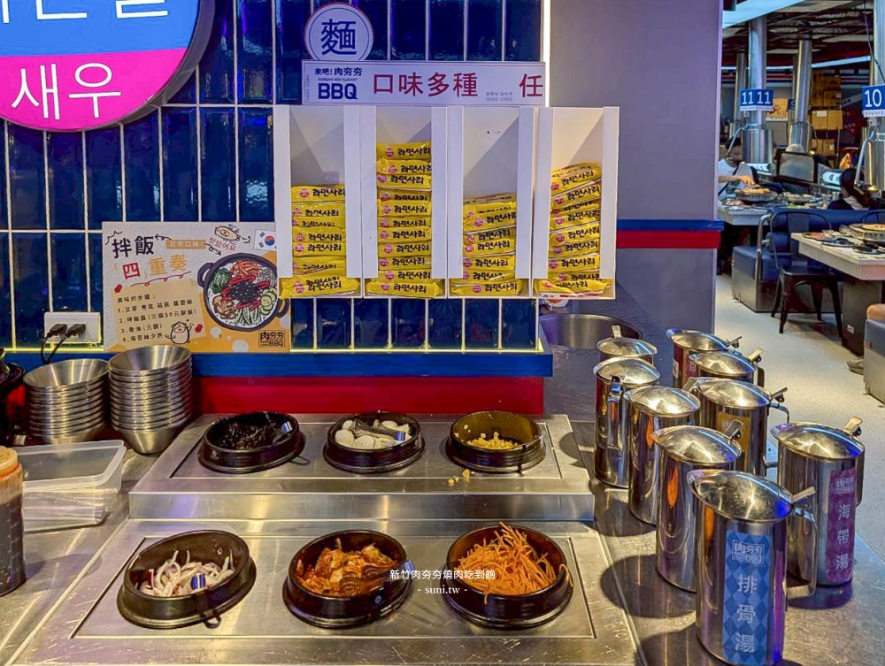 肉夯夯｜新竹韓式燒肉吃到飽推薦！平日429元起、炸雞海鮮煎餅必拿