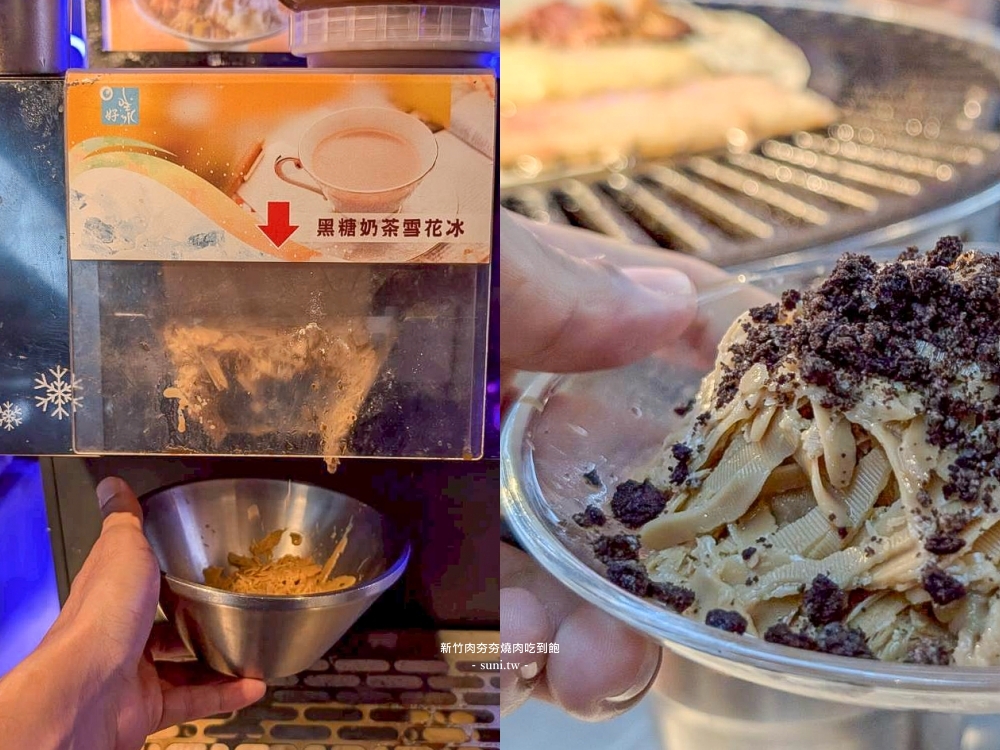 肉夯夯｜新竹韓式燒肉吃到飽推薦！平日429元起、炸雞海鮮煎餅必拿