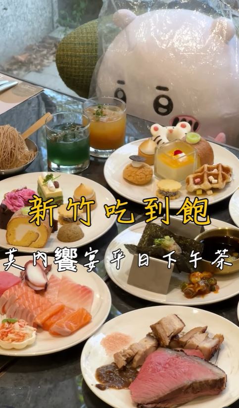 莫內饗宴 2026｜新竹吃到飽推薦、價位訂位、新竹煙波必吃攻略 葡萄蝦、生魚片、蟹腳