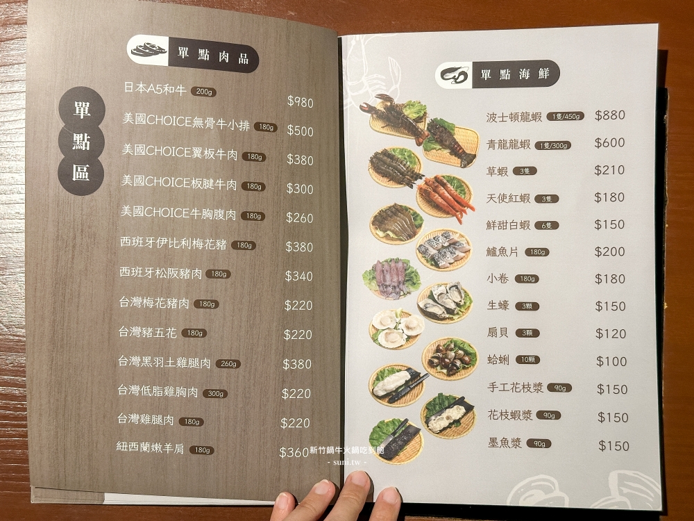 新竹火鍋推薦｜鍋牛鍋物。超狂蔬菜自助吧吃到飽~菜單價位380元起(menu)
