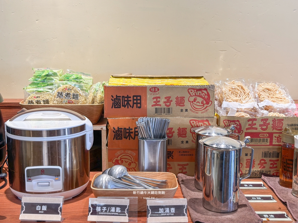 新竹火鍋推薦｜鍋牛鍋物。超狂蔬菜自助吧吃到飽~菜單價位380元起(menu)