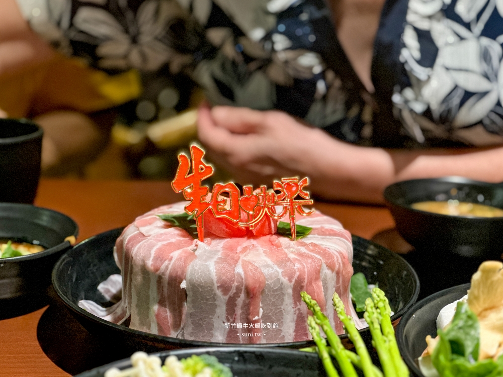 新竹火鍋推薦｜鍋牛鍋物。超狂蔬菜自助吧吃到飽~菜單價位380元起(menu)
