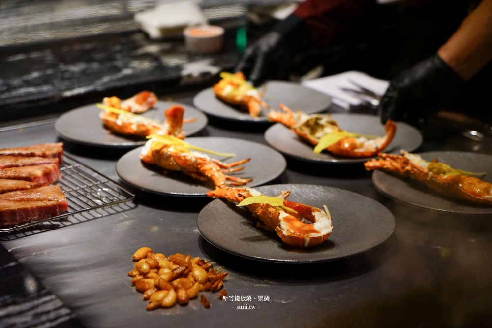 樂葵竹北店新開幕|新竹高級法式鐵板燒推薦。A5和牛、龍蝦、活鮑魚一次滿足 樂葵竹北店新開幕|新竹高級法式鐵板燒推薦。A5和牛、龍蝦、活鮑魚一次滿足