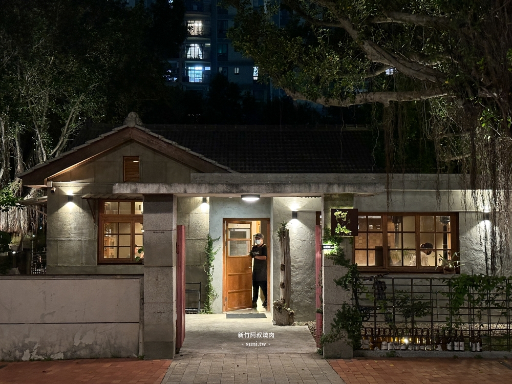 阿叔燒肉｜新竹金城店2026套餐菜單價格、老宅內品味A5和牛必點推薦