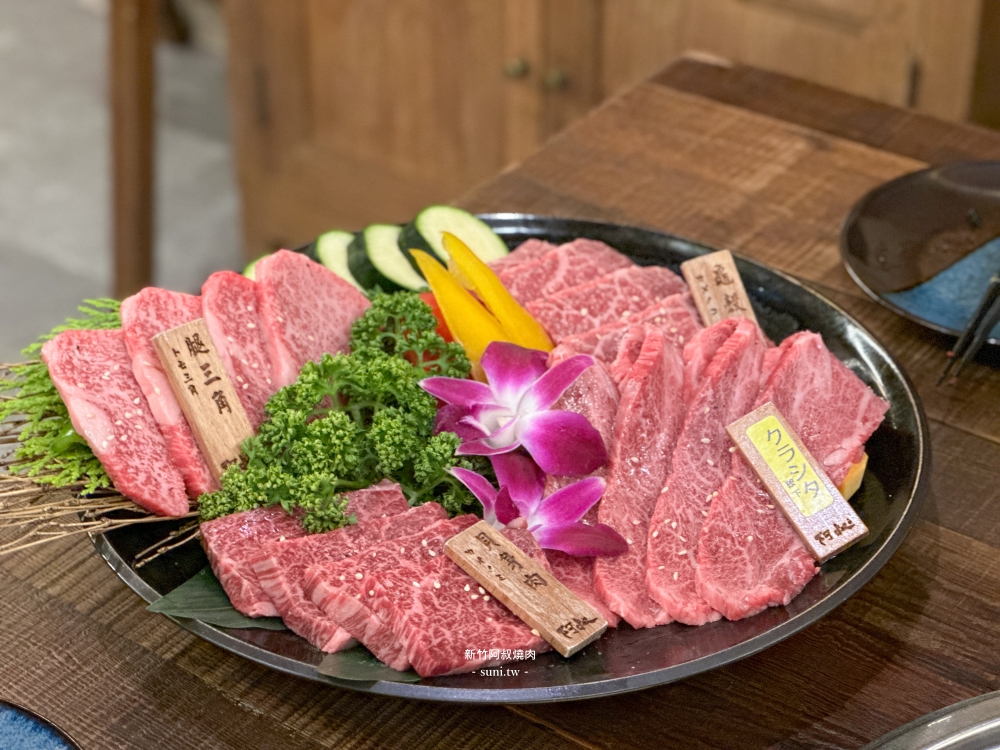阿叔燒肉｜新竹金城店2026套餐菜單價格、老宅內品味A5和牛必點推薦