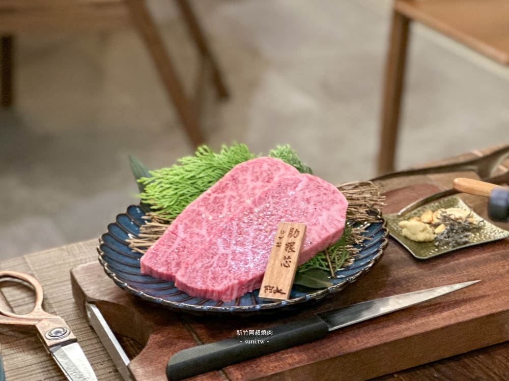 阿叔燒肉｜新竹金城店2026套餐菜單價格、老宅內品味A5和牛必點推薦