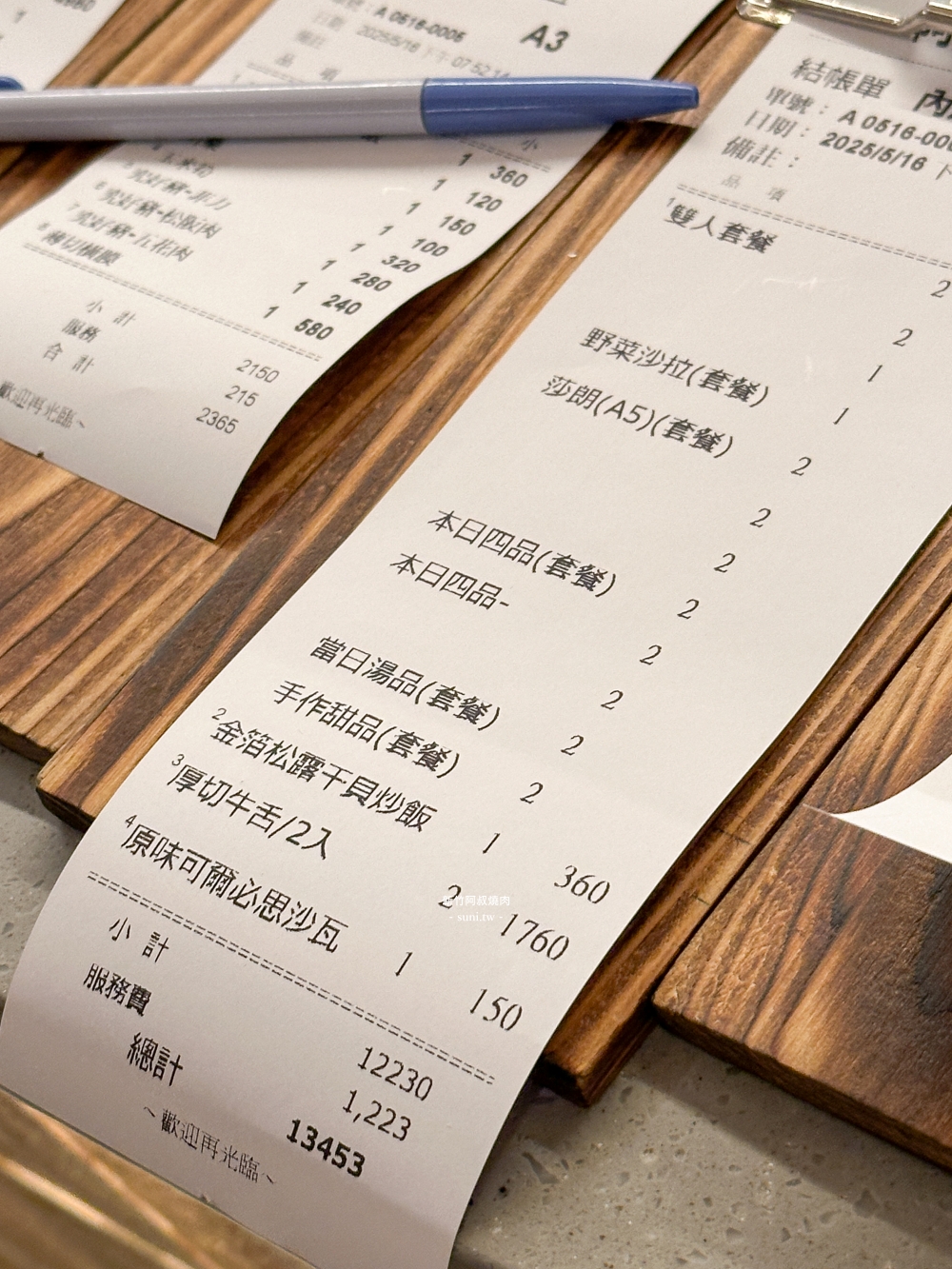 阿叔燒肉｜新竹金城店2026套餐菜單價格、老宅內品味A5和牛必點推薦