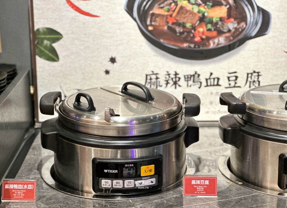 新竹新馬辣價位|巨城麻辣火鍋吃到飽。698元起安格斯黑牛吃到飽~生日壽星神仙牛吃到飽 新竹新馬辣價位|巨城麻辣火鍋吃到飽。698元起安格斯黑牛吃到飽~生日壽星神仙牛吃到飽
