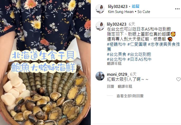 台北和牛吃到飽推薦|極鶴和牛火鍋。1580元起日本A5和牛吃到飽~上百種品項(菜單價位) 台北和牛吃到飽推薦|極鶴和牛火鍋。1580元起日本A5和牛吃到飽~上百種品項(菜單價位)