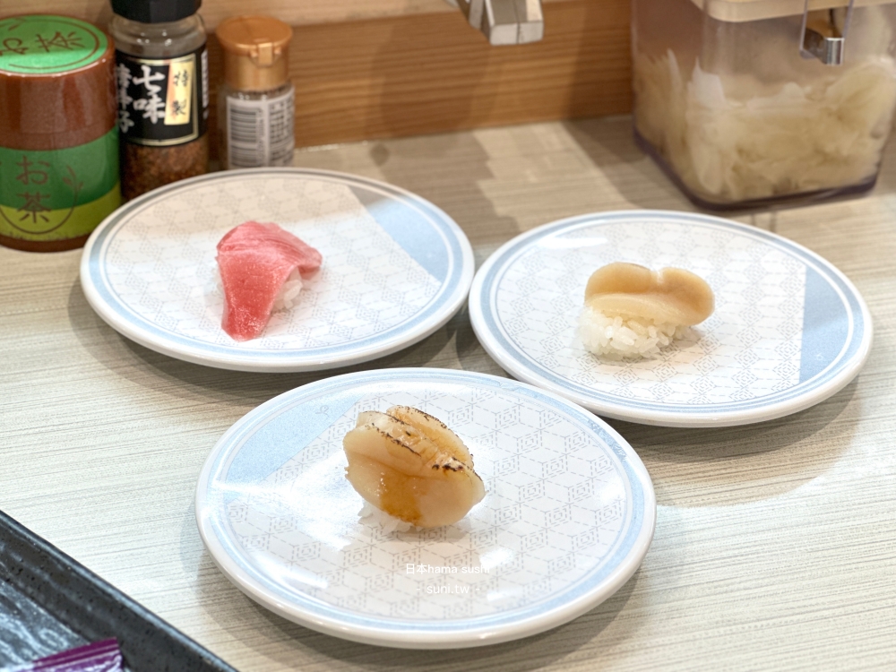 日本迴轉壽司Hama Sushi苫小牧日吉店｜平價迴轉壽司推薦，一盤110日幣起就能吃到新鮮海鮮