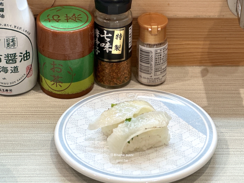 日本迴轉壽司Hama Sushi苫小牧日吉店|平價迴轉壽司推薦,一盤110日幣起就能吃到新鮮海鮮 日本迴轉壽司Hama Sushi苫小牧日吉店|平價迴轉壽司推薦,一盤110日幣起就能吃到新鮮海鮮