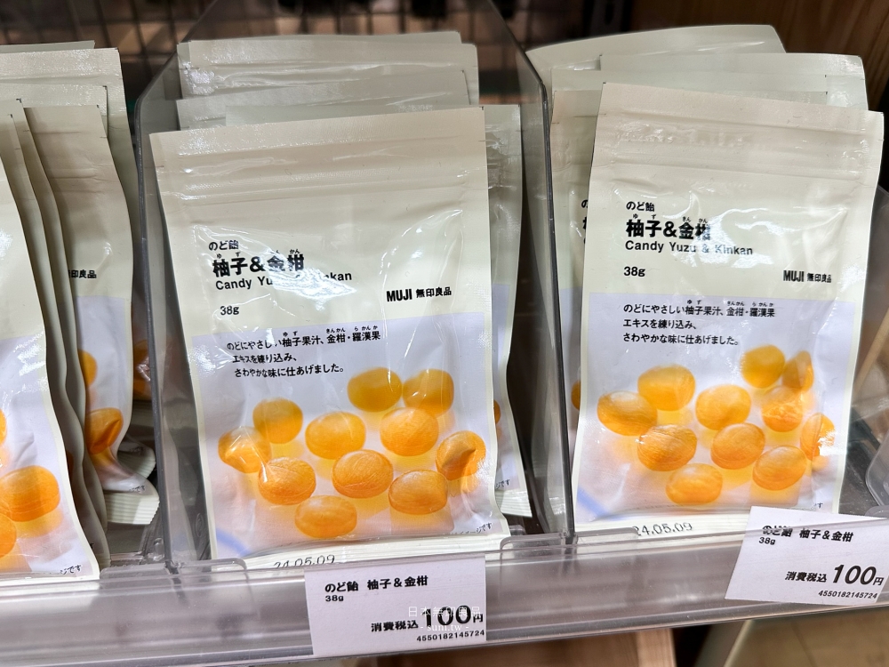 日本無印良品推薦｜MUJI。必買美白保養品、草莓巧克力、喉糖