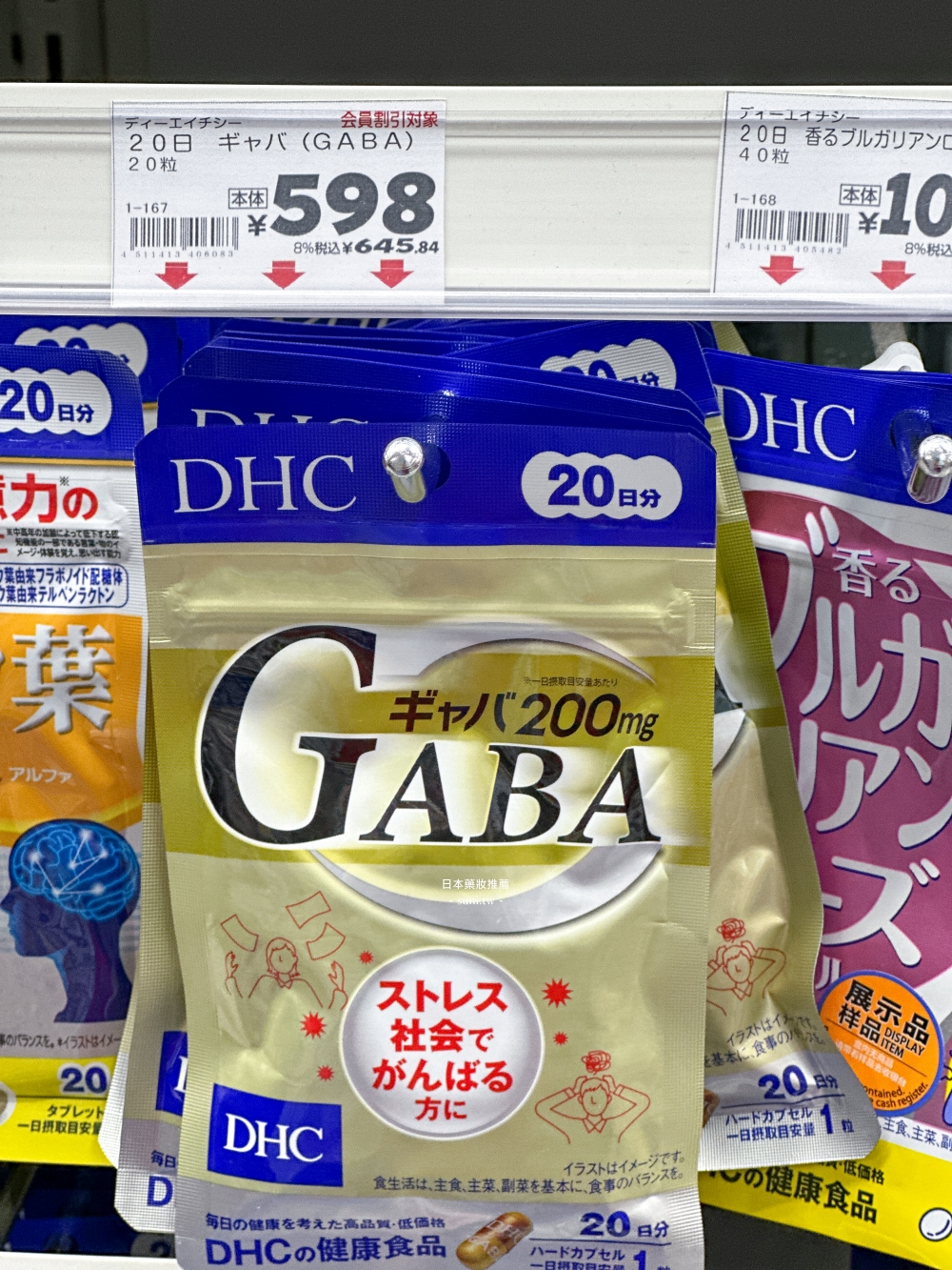 日本藥妝推薦|維他命/合力他命/喉嚨噴霧/味覺軟糖/止癢軟膏 日本藥妝推薦|維他命/合力他命/喉嚨噴霧/味覺軟糖/止癢軟膏