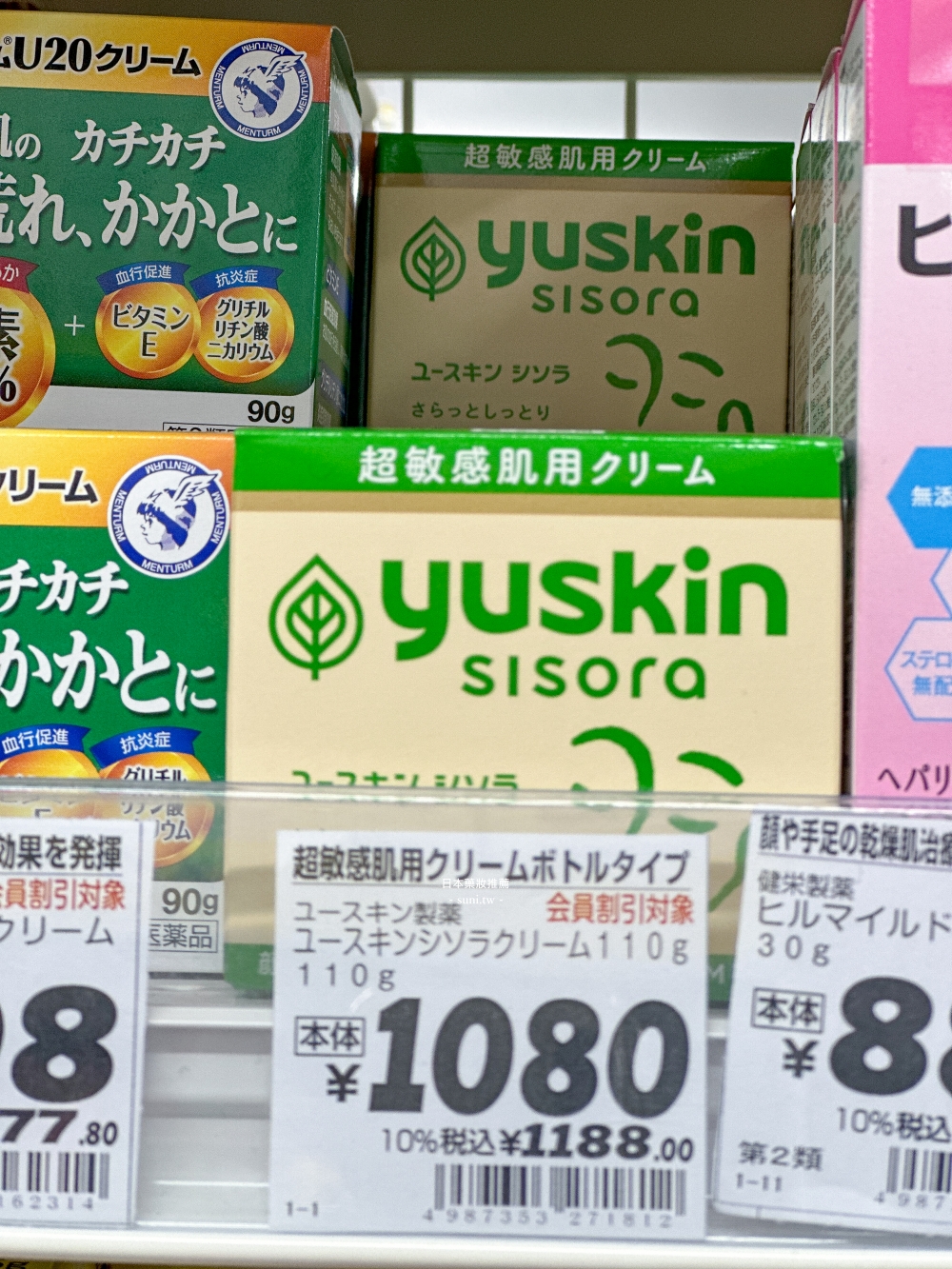 日本藥妝推薦|維他命/合力他命/喉嚨噴霧/味覺軟糖/止癢軟膏 日本藥妝推薦|維他命/合力他命/喉嚨噴霧/味覺軟糖/止癢軟膏