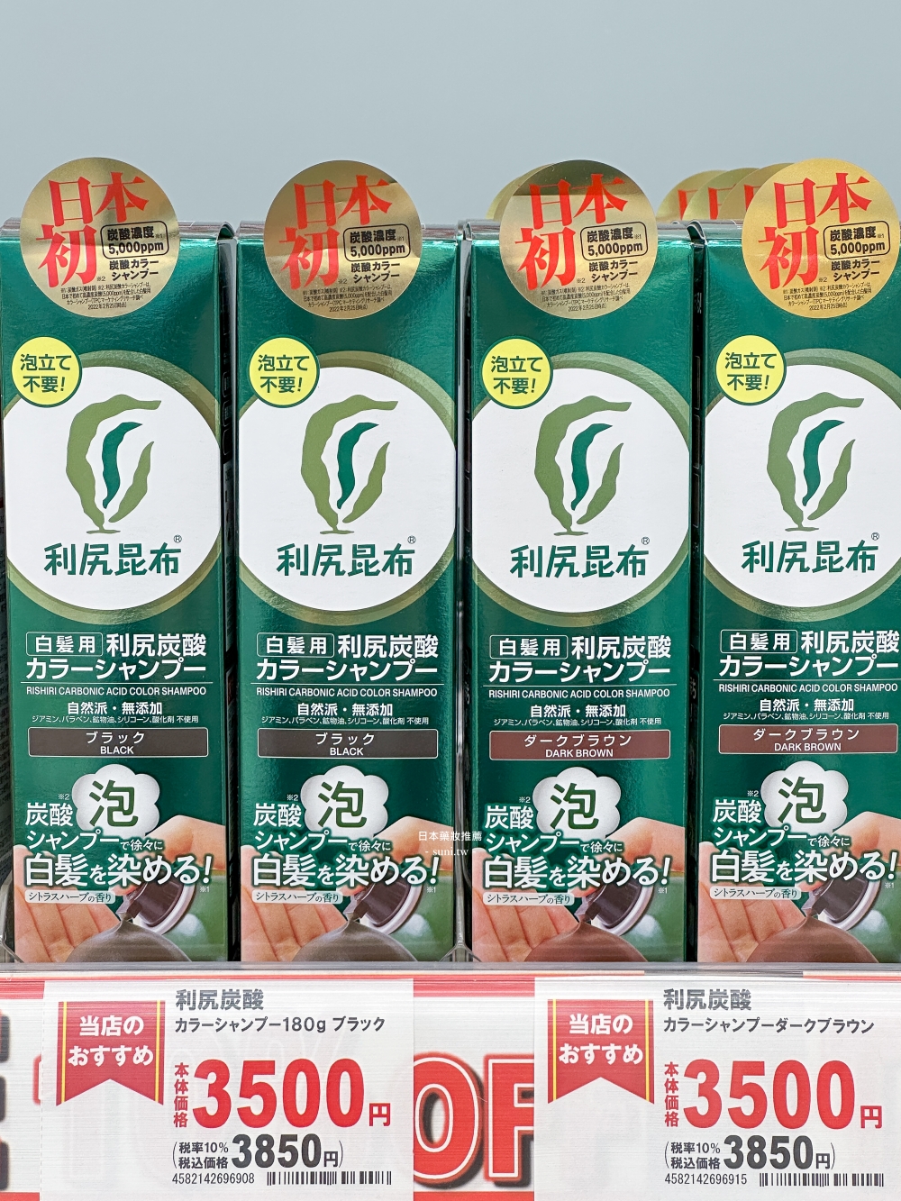 日本藥妝推薦|維他命/合力他命/喉嚨噴霧/味覺軟糖/止癢軟膏 日本藥妝推薦|維他命/合力他命/喉嚨噴霧/味覺軟糖/止癢軟膏