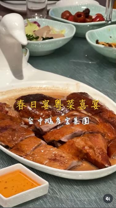 春日宴粵菜喜宴|鵝房宮集團~明爐脆皮鵝/招牌濃湯砂鍋雞/浮誇生魚片擺盤(菜單價位) 春日宴粵菜喜宴|鵝房宮集團~明爐脆皮鵝/招牌濃湯砂鍋雞/浮誇生魚片擺盤(菜單價位)