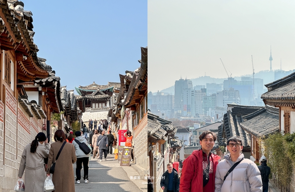 首爾半日遊行程｜景福宮、青瓦台、北村韓屋、米其林美食、仁寺洞