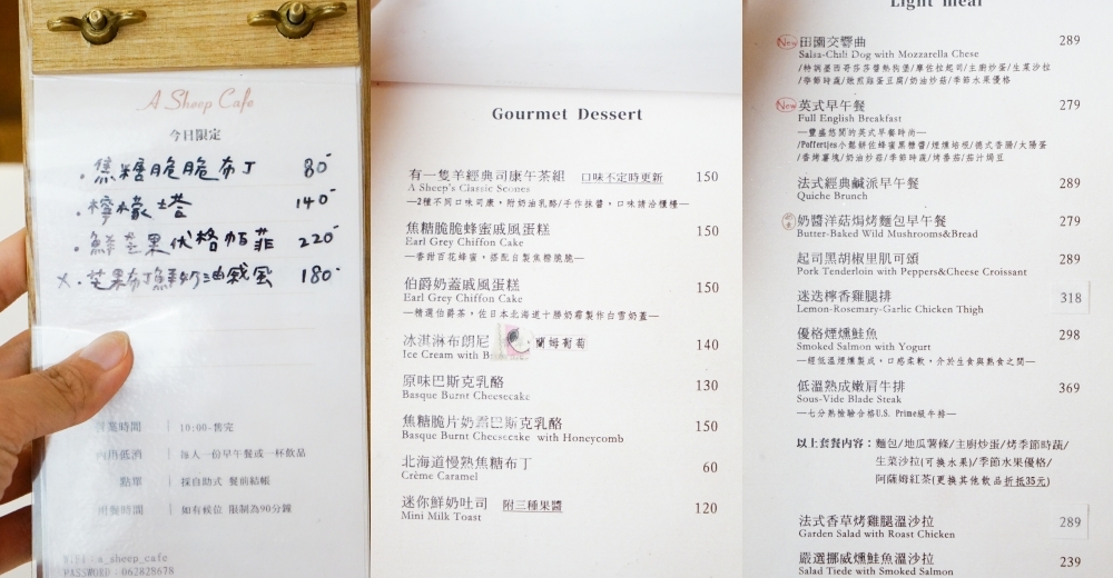 台南咖啡廳推薦｜有一隻羊。超好拍網美IG打卡早午餐~餐點精緻好吃(菜單menu價位)