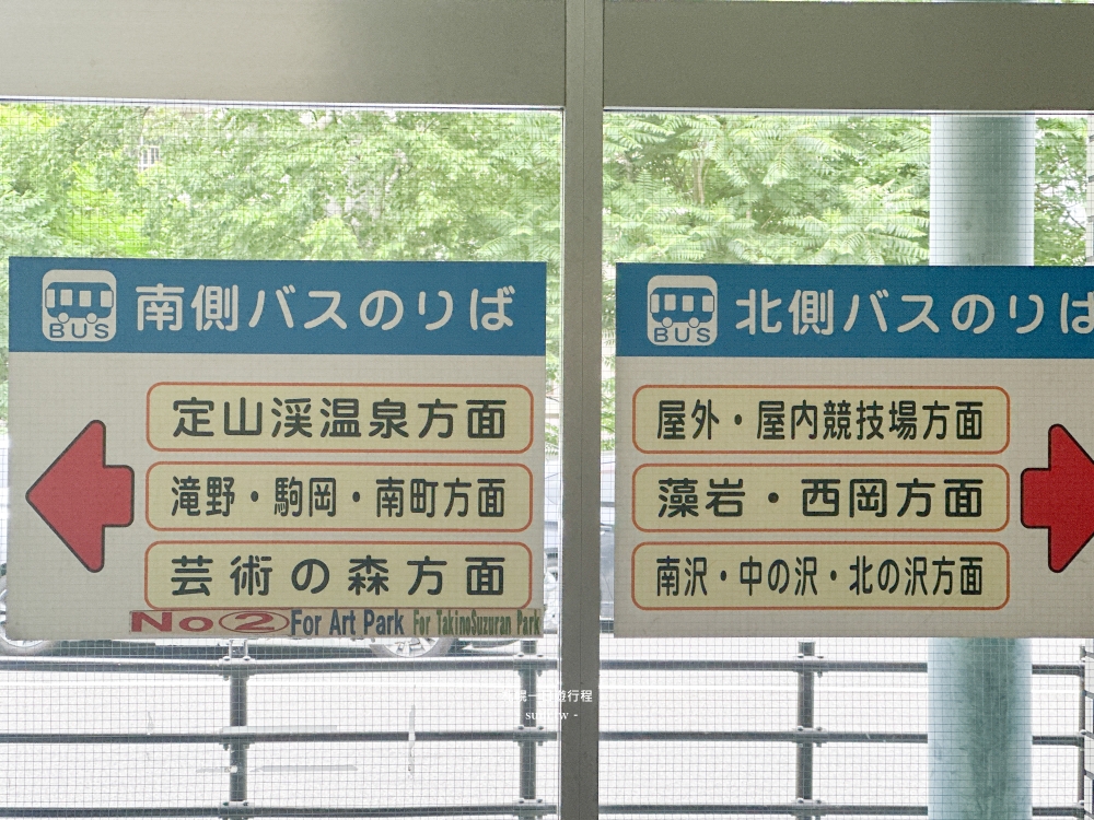 札幌一日遊行程｜8個搭乘交通工具能抵達的北海道景點~