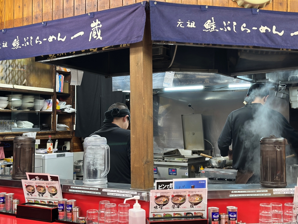 札幌薄野美食推薦|一藏拉麵。鮭魚湯頭~滿滿蔥花拉麵(菜單價位) 札幌薄野美食推薦|一藏拉麵。鮭魚湯頭~滿滿蔥花拉麵(菜單價位)