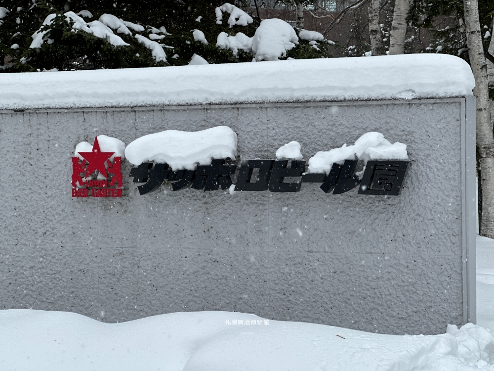 札幌免費景點推薦|啤酒博物館。穿越百年時光的「紅星」浪漫之旅,JR苗穗車站附近~必買限定啤酒伴手禮+ 札幌免費景點推薦|啤酒博物館。穿越百年時光的「紅星」浪漫之旅,JR苗穗車站附近~必買限定啤酒伴手禮+