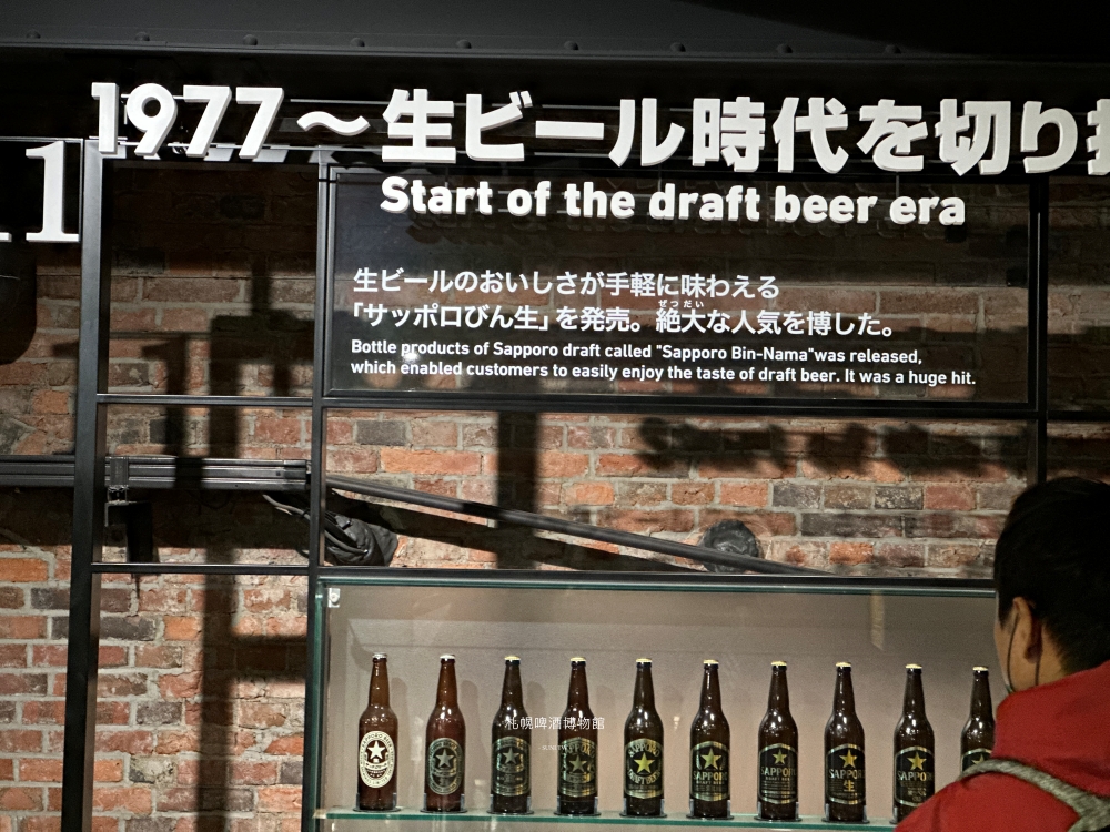 札幌免費景點推薦|啤酒博物館。穿越百年時光的「紅星」浪漫之旅,JR苗穗車站附近~必買限定啤酒伴手禮+ 札幌免費景點推薦|啤酒博物館。穿越百年時光的「紅星」浪漫之旅,JR苗穗車站附近~必買限定啤酒伴手禮+