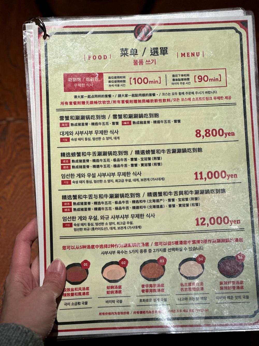 札幌帝王蟹吃到飽|蟹座KANIZA。11000日幣在北海道吃帝王蟹還有松葉蟹、限定蒲燒鰻魚吃到飽 札幌帝王蟹吃到飽|蟹座KANIZA。11000日幣在北海道吃帝王蟹還有松葉蟹、限定蒲燒鰻魚吃到飽