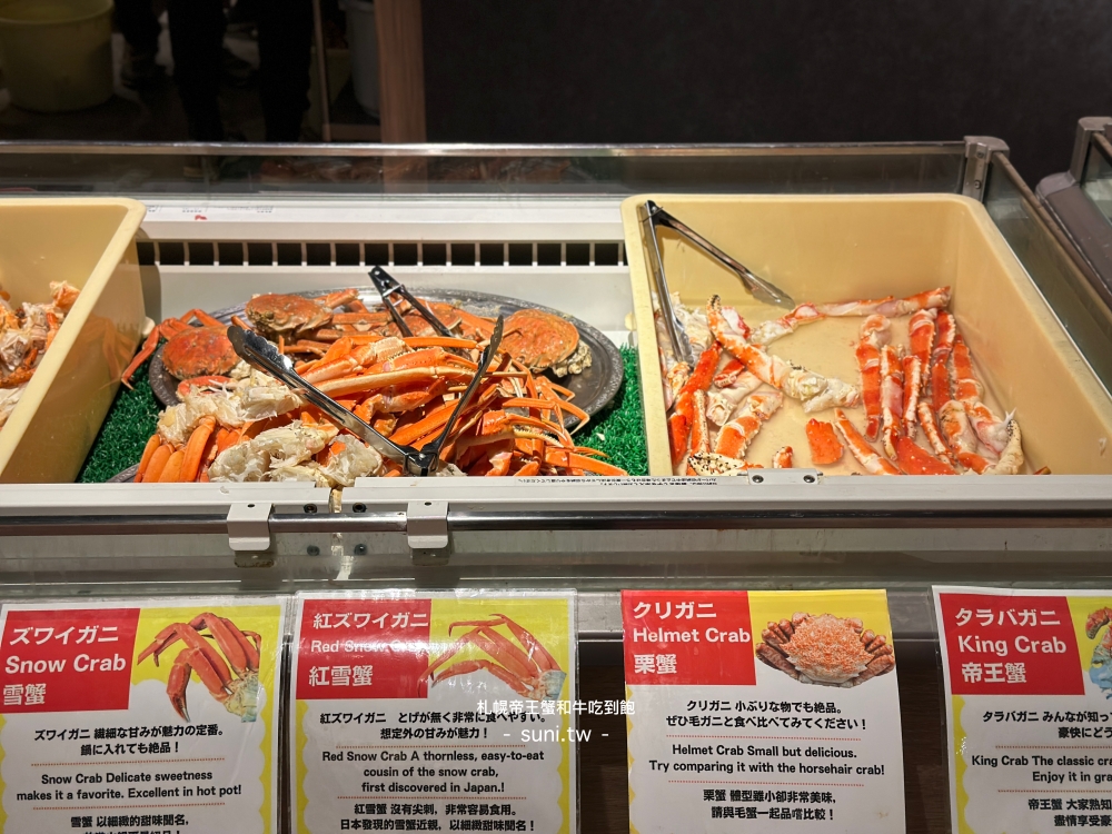 札幌必吃帝王蟹吃到飽火鍋｜涮鍋宮之森餐廳廣場：三大蟹、和牛、生魚片握壽司
