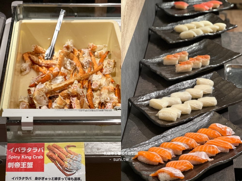 札幌必吃帝王蟹吃到飽火鍋|涮鍋宮之森餐廳廣場:三大蟹、和牛、生魚片握壽司 札幌必吃帝王蟹吃到飽火鍋|涮鍋宮之森餐廳廣場:三大蟹、和牛、生魚片握壽司