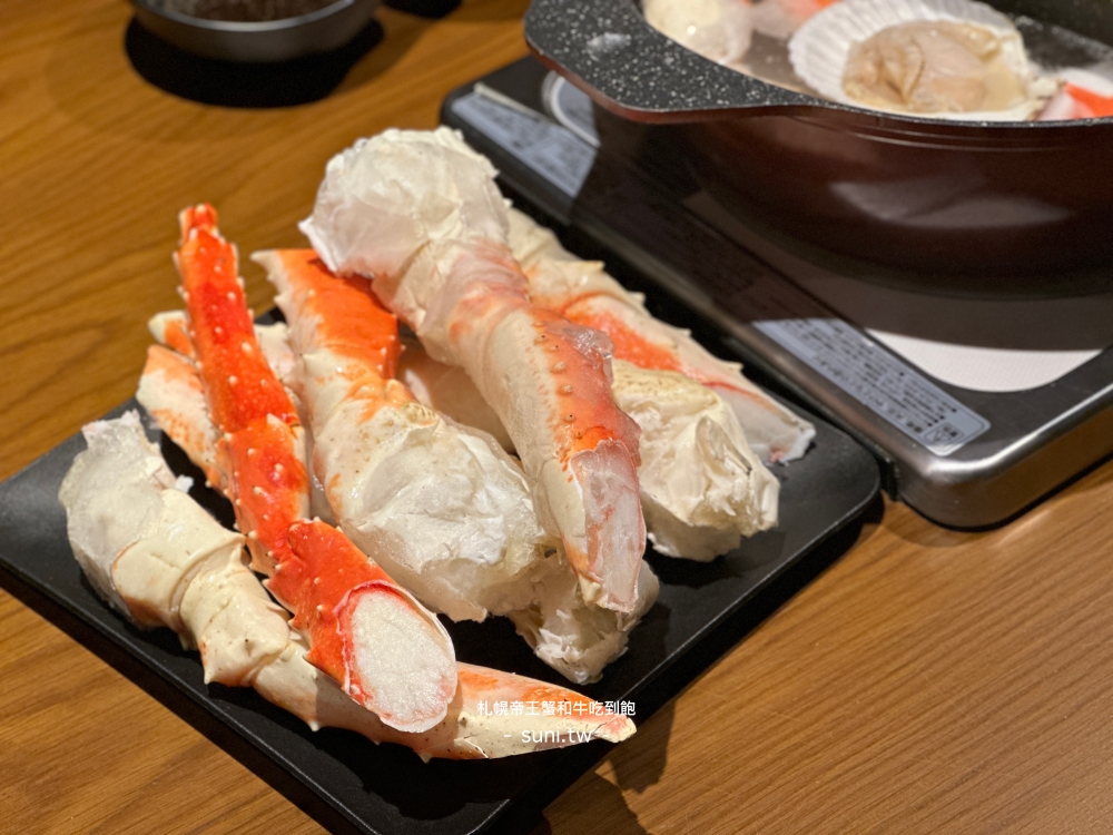 札幌必吃帝王蟹吃到飽火鍋|涮鍋宮之森餐廳廣場:三大蟹、和牛、生魚片握壽司 札幌必吃帝王蟹吃到飽火鍋|涮鍋宮之森餐廳廣場:三大蟹、和牛、生魚片握壽司