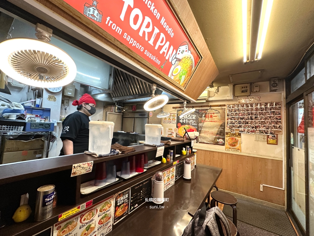 札幌拉麵推薦|麺処とりぱん横丁店。札幌拉麵橫丁內的濃厚雞白湯拉麵(菜單menu) 札幌拉麵推薦|麺処とりぱん横丁店。札幌拉麵橫丁內的濃厚雞白湯拉麵(菜單menu)