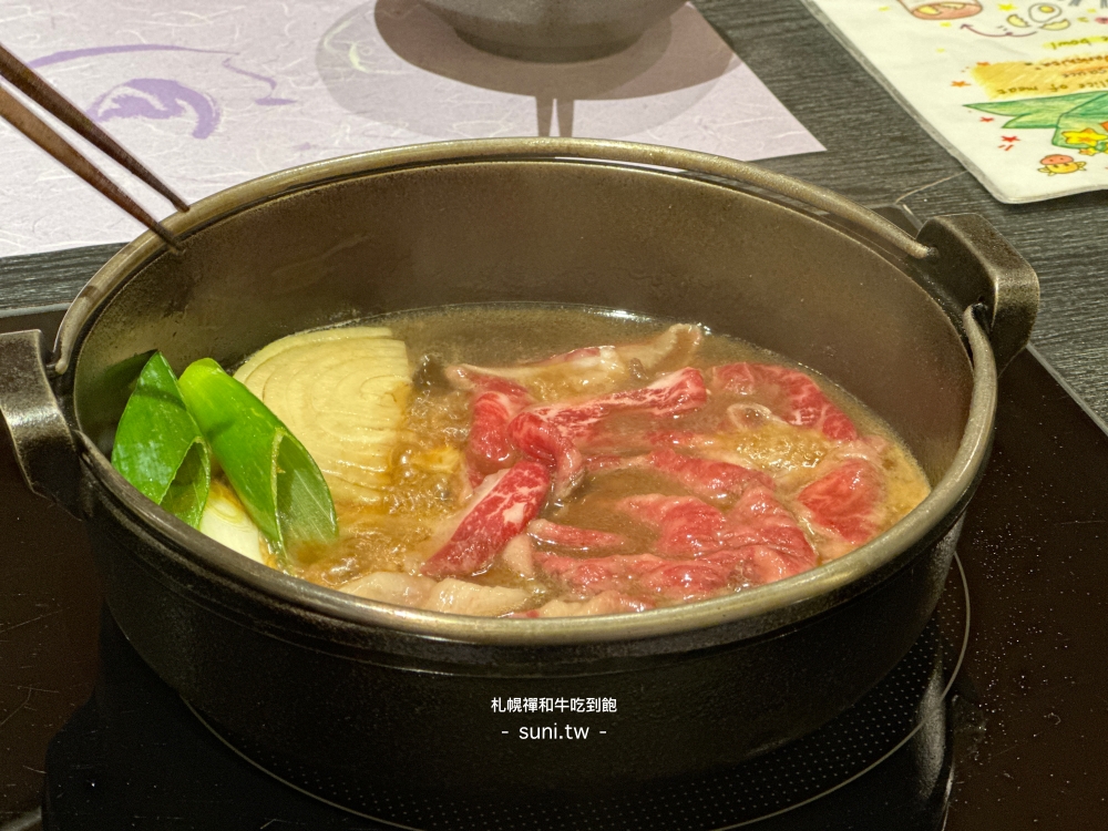 北海道札幌美食推薦｜黑毛和牛壽喜燒吃到飽。牛しゃぶ 牛すき禪（菜單menu價位）