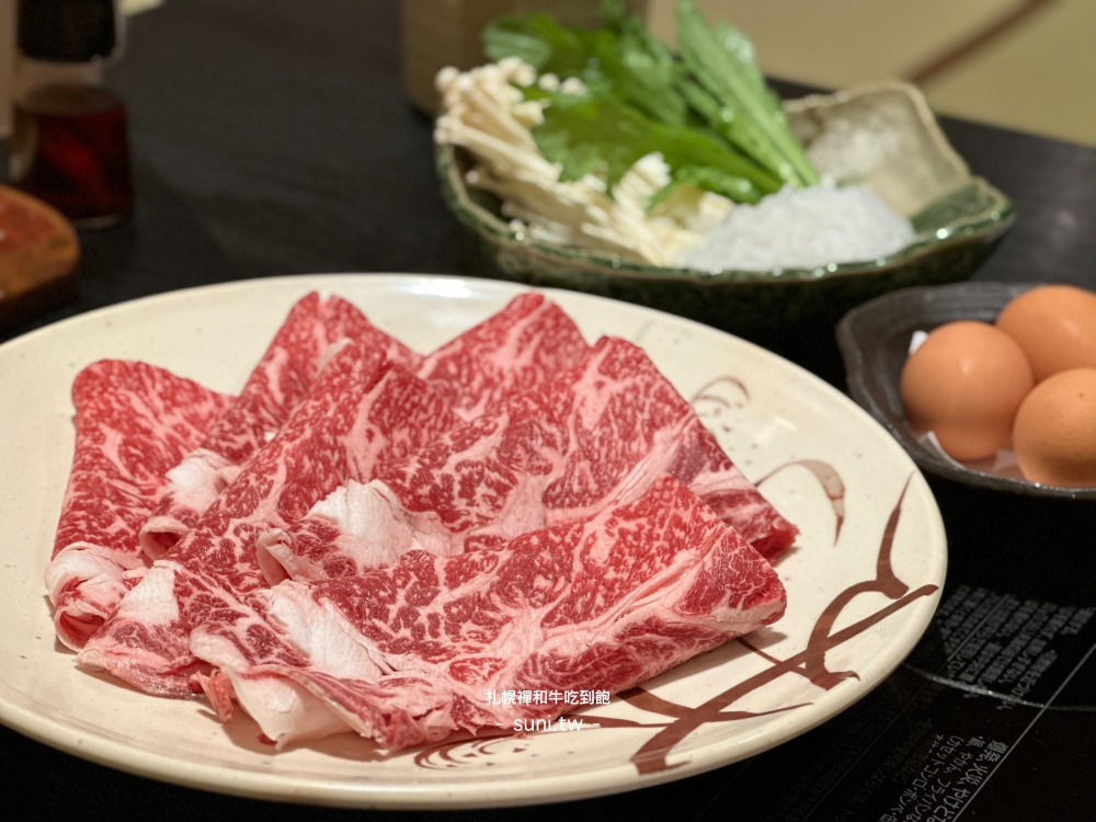 北海道札幌美食推薦｜黑毛和牛壽喜燒吃到飽。牛しゃぶ 牛すき禪（菜單menu價位）