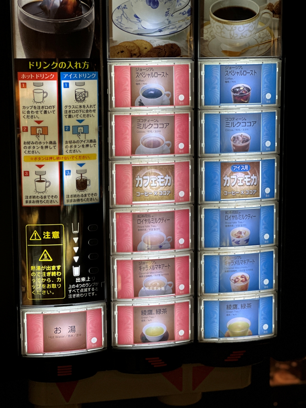 北海道札幌美食推薦｜GAjAすすきの店(薄野店)。3608日幣燒肉吃到飽心得評價~菜單價位